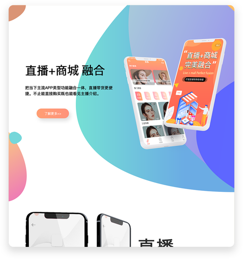 葉小梵 信息技術、電子產品與生物技術融合中的信息服務角色